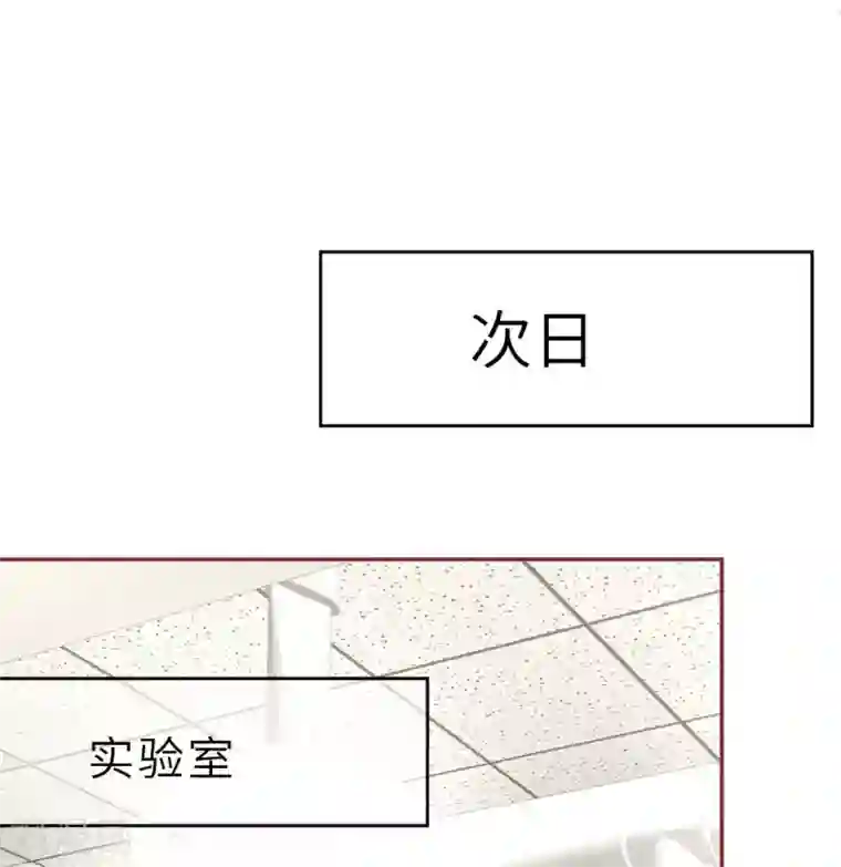 婚情荡漾：陆先生，追妻请排队第42话 又被别的男人救走了