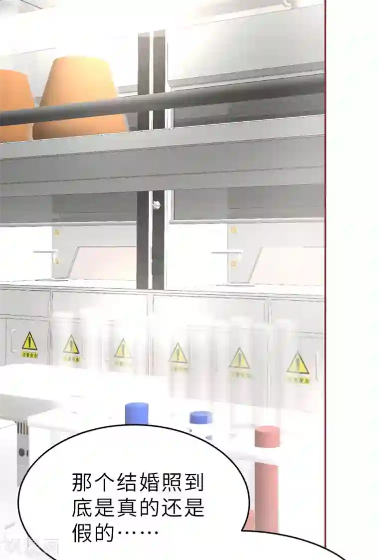 婚情荡漾：陆先生，追妻请排队第42话 又被别的男人救走了