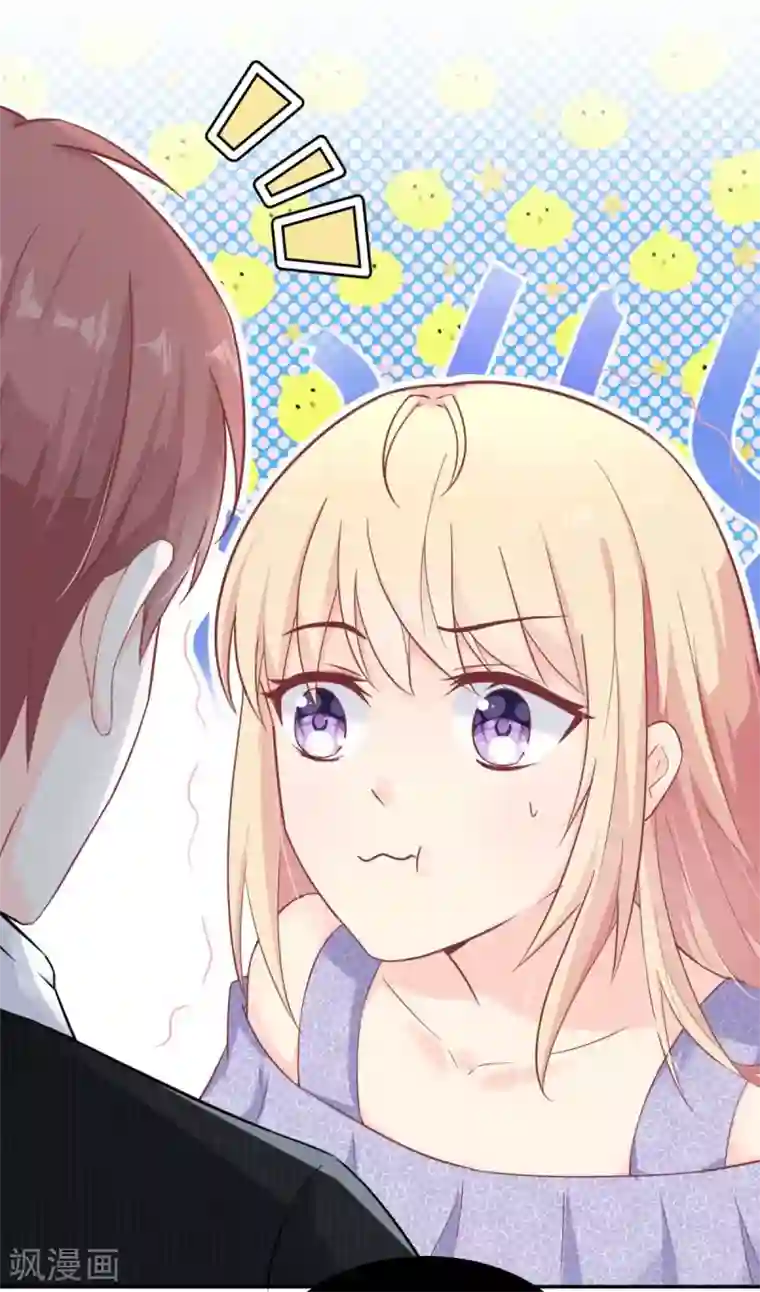 婚情荡漾：陆先生，追妻请排队第42话 又被别的男人救走了