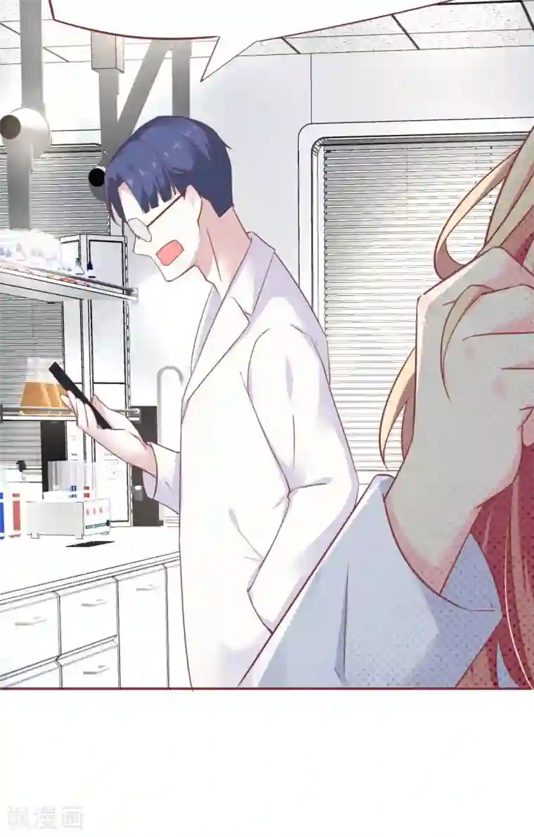 婚情荡漾：陆先生，追妻请排队第42话 又被别的男人救走了