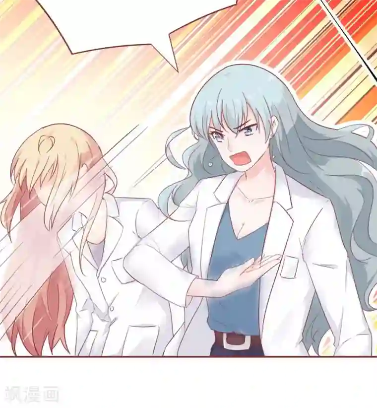 婚情荡漾：陆先生，追妻请排队第42话 又被别的男人救走了