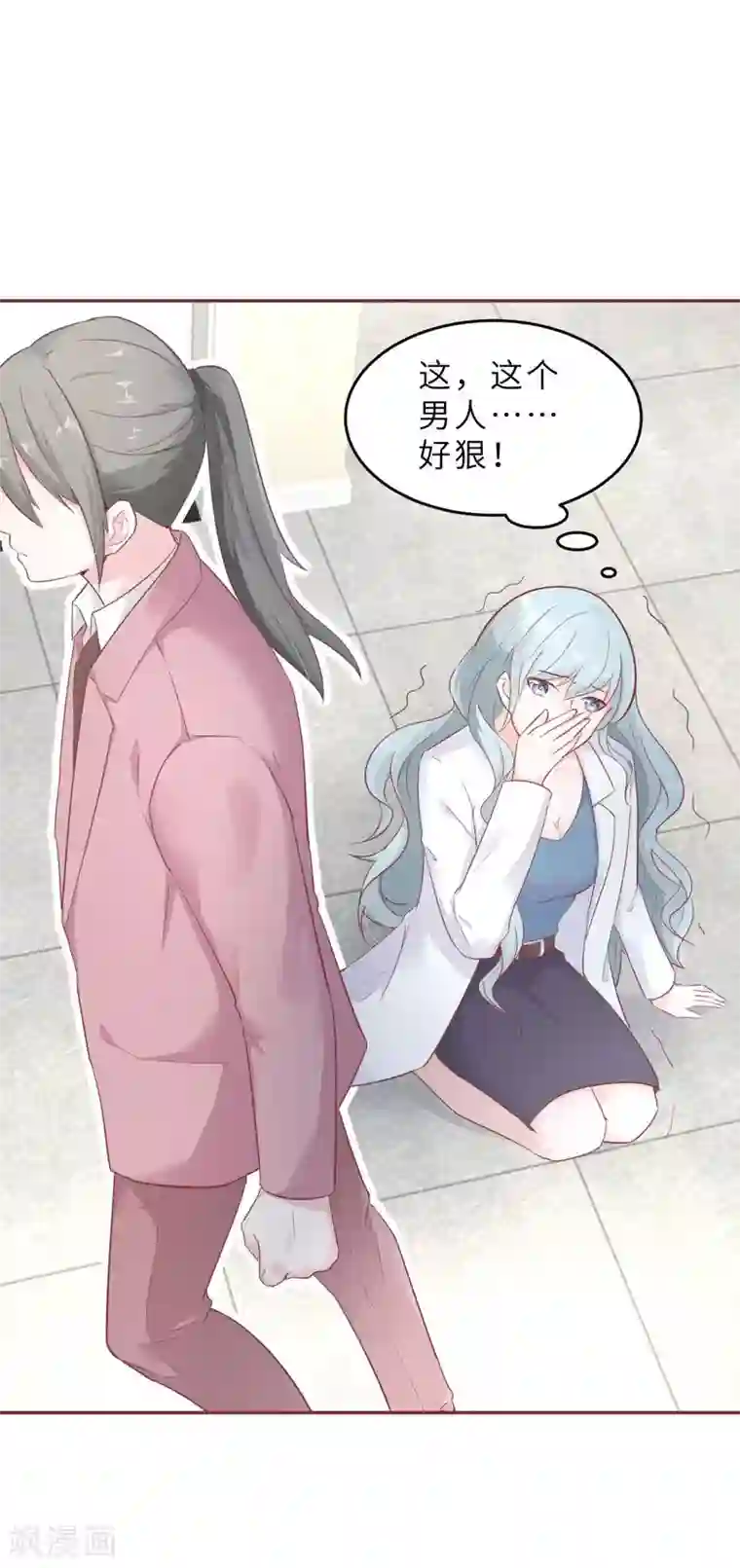 婚情荡漾：陆先生，追妻请排队第42话 又被别的男人救走了