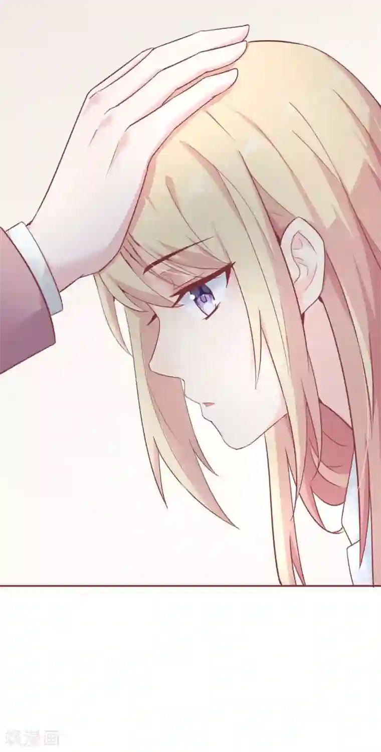 婚情荡漾：陆先生，追妻请排队第42话 又被别的男人救走了