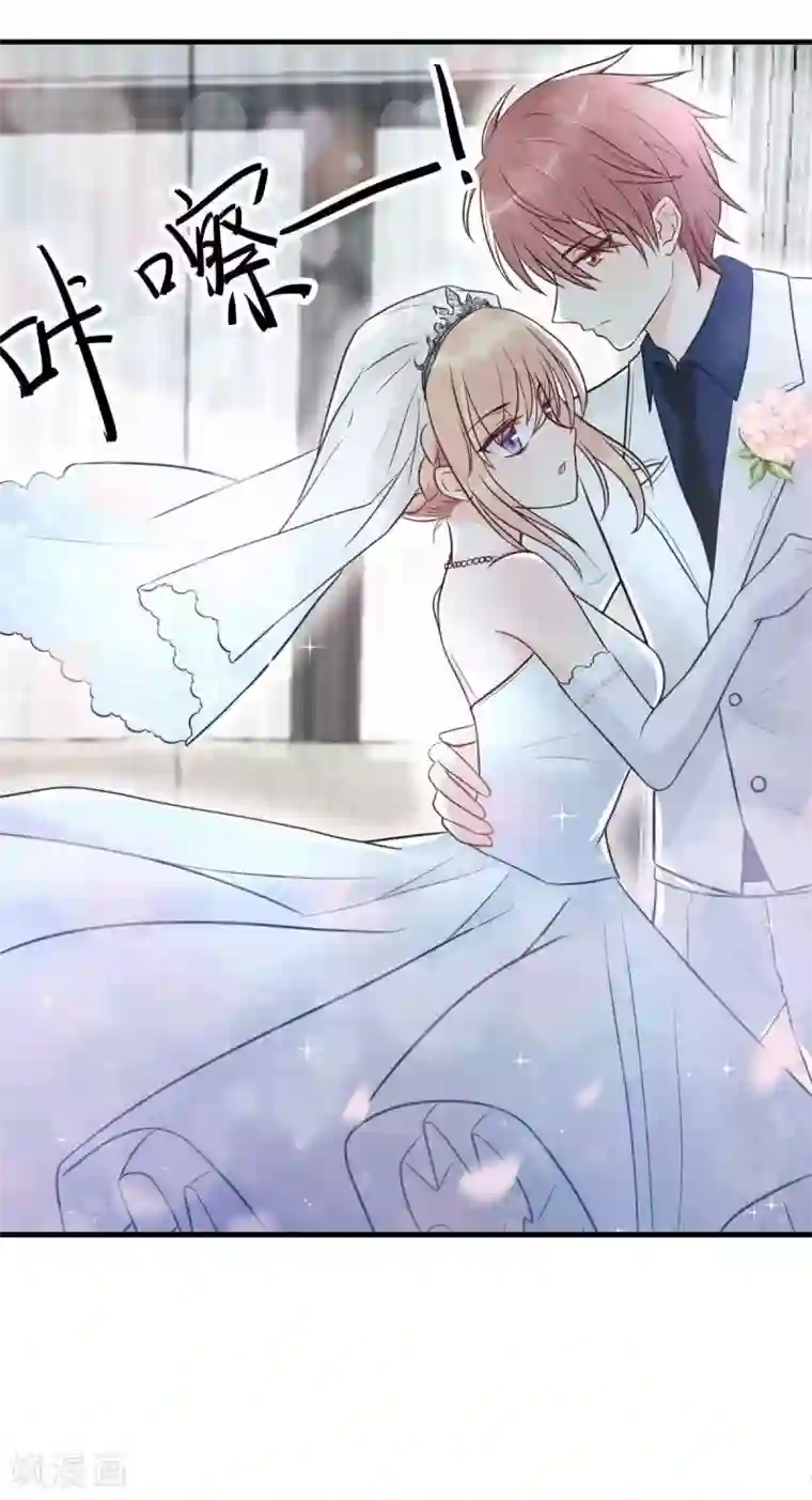 婚情荡漾：陆先生，追妻请排队第42话 又被别的男人救走了