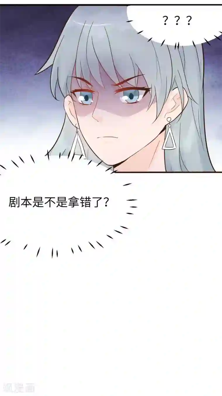 婚情荡漾：陆先生，追妻请排队第42话 又被别的男人救走了