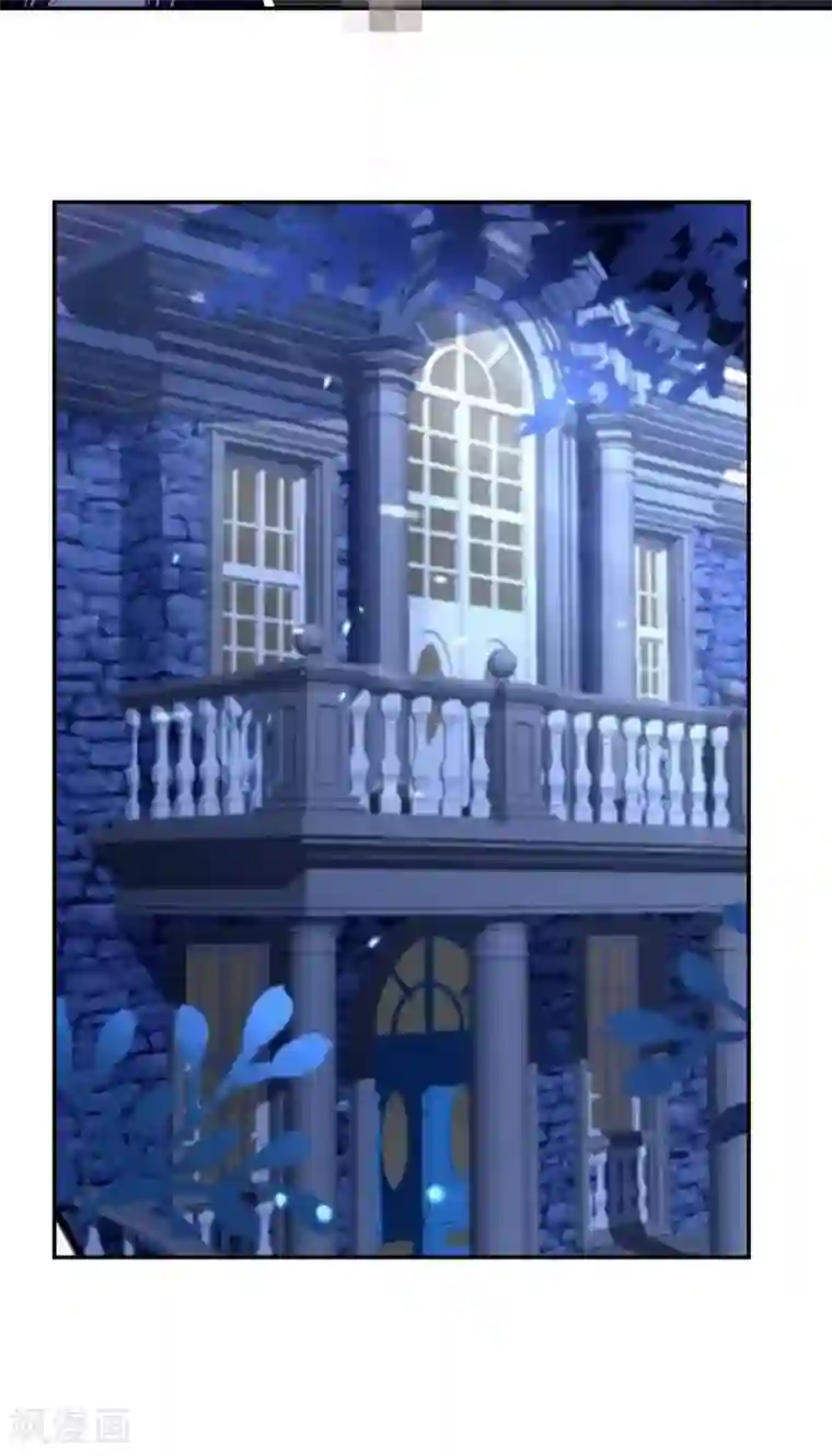 婚情荡漾：陆先生，追妻请排队第42话 又被别的男人救走了