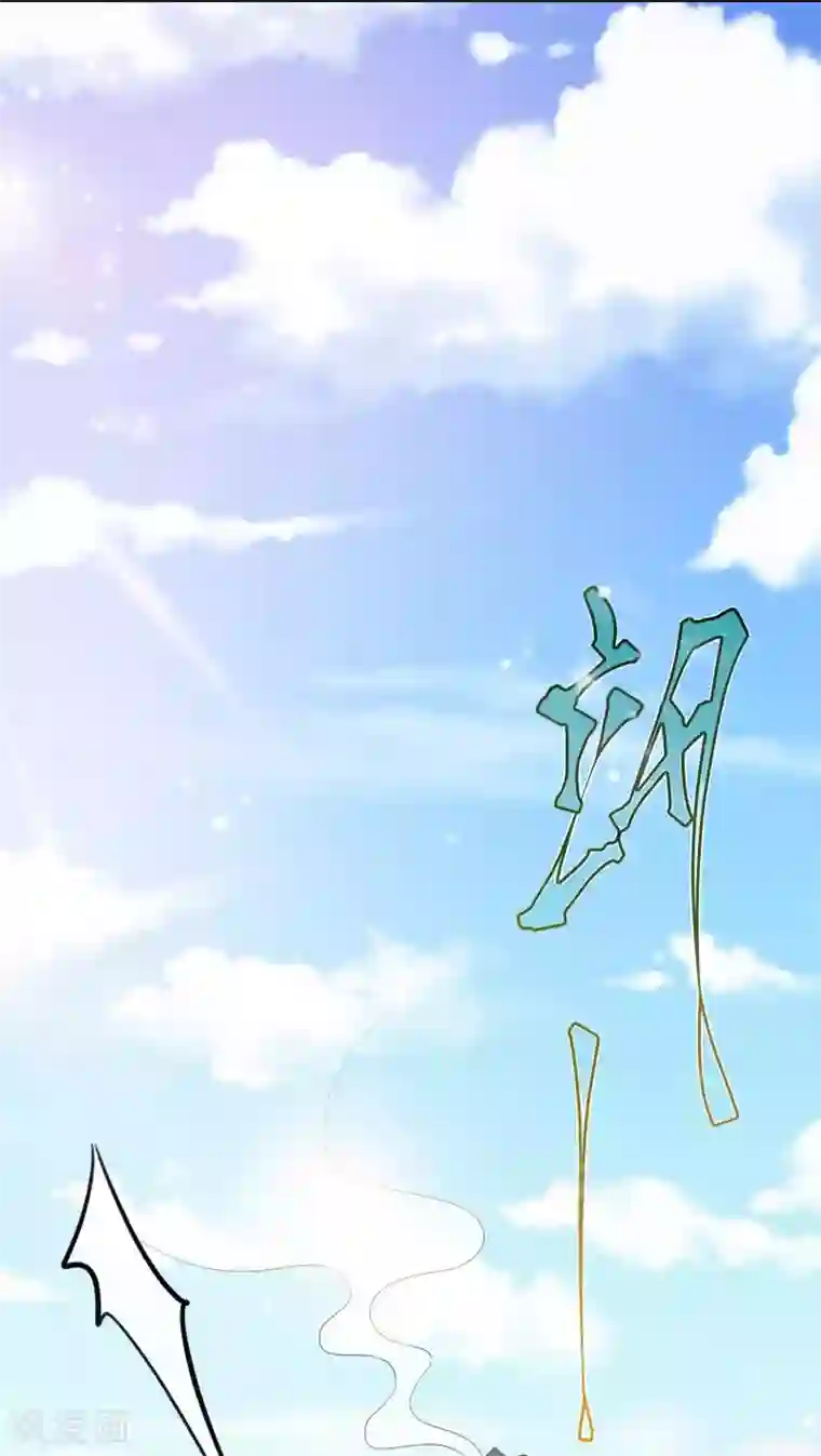 特工狂妃第7话 不可“操”之过急