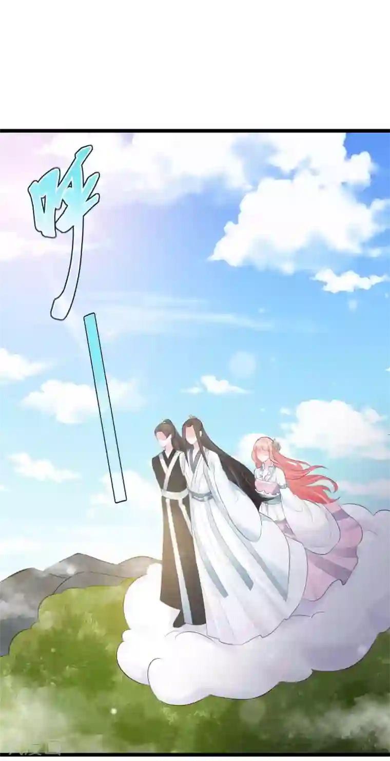 特工狂妃第7话 不可“操”之过急