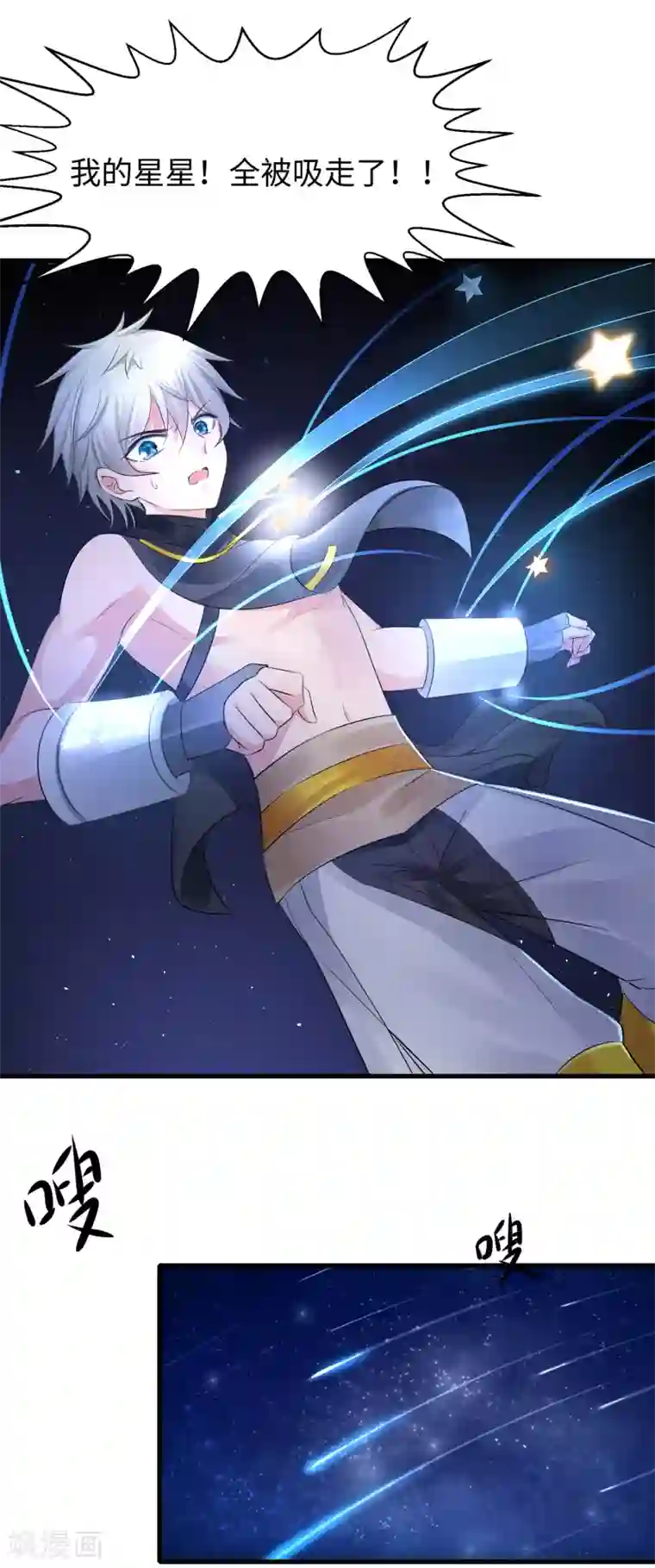 无敌学霸系统第87话 陈晨教你们做人！