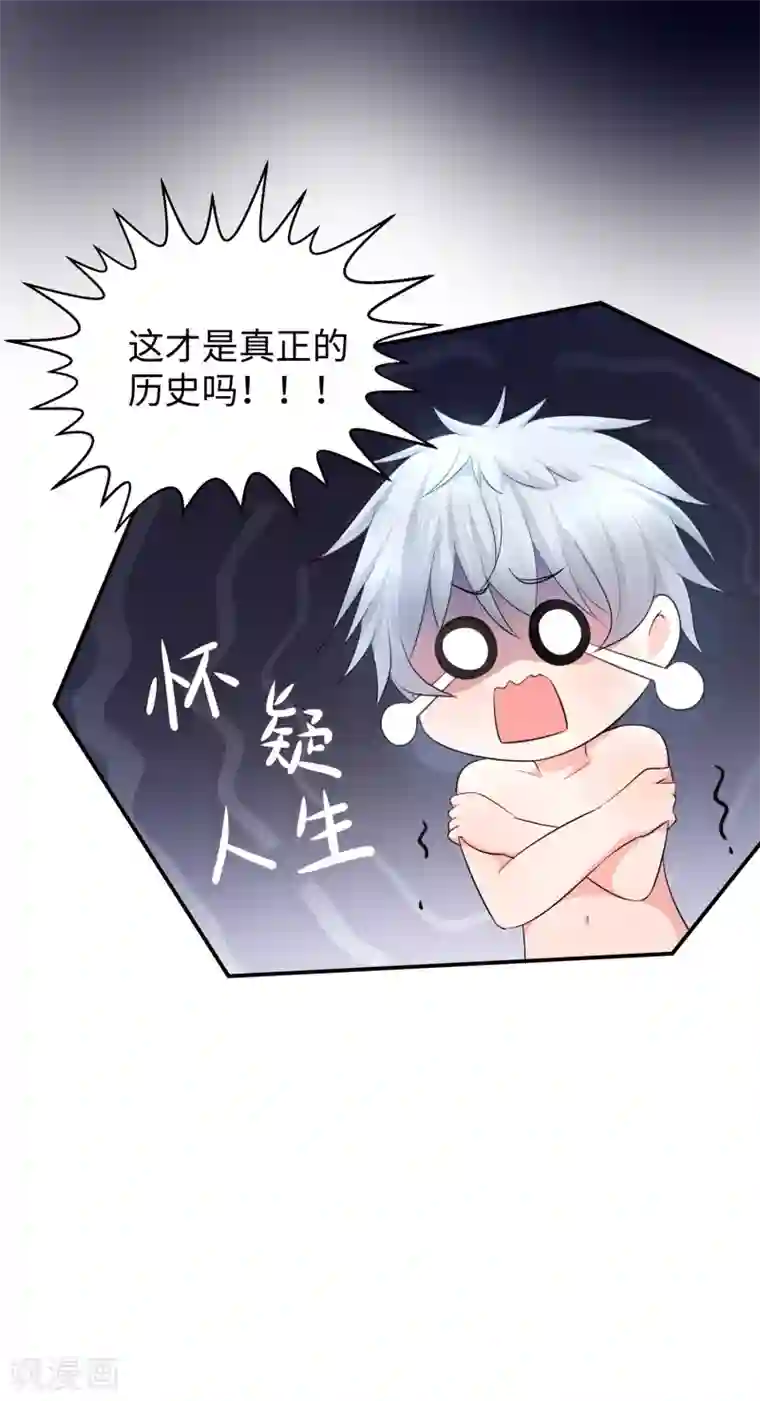 无敌学霸系统第87话 陈晨教你们做人！