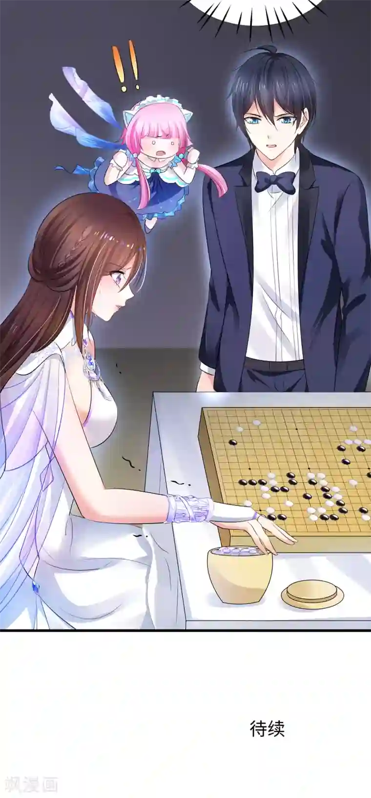 无敌学霸系统第87话 陈晨教你们做人！