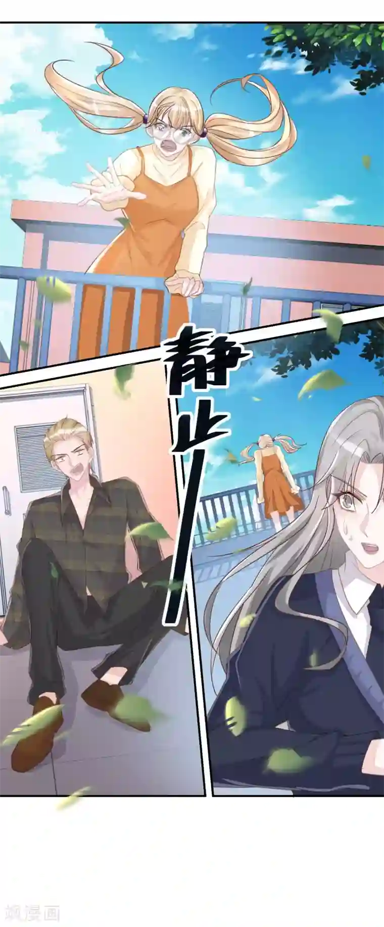 双面沦陷第44话 幸好你没事