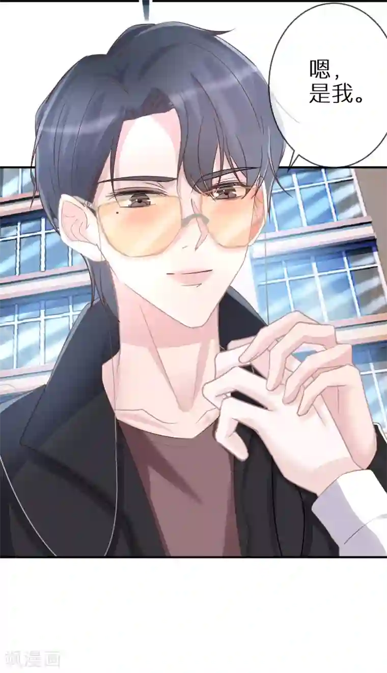 双面沦陷第44话 幸好你没事