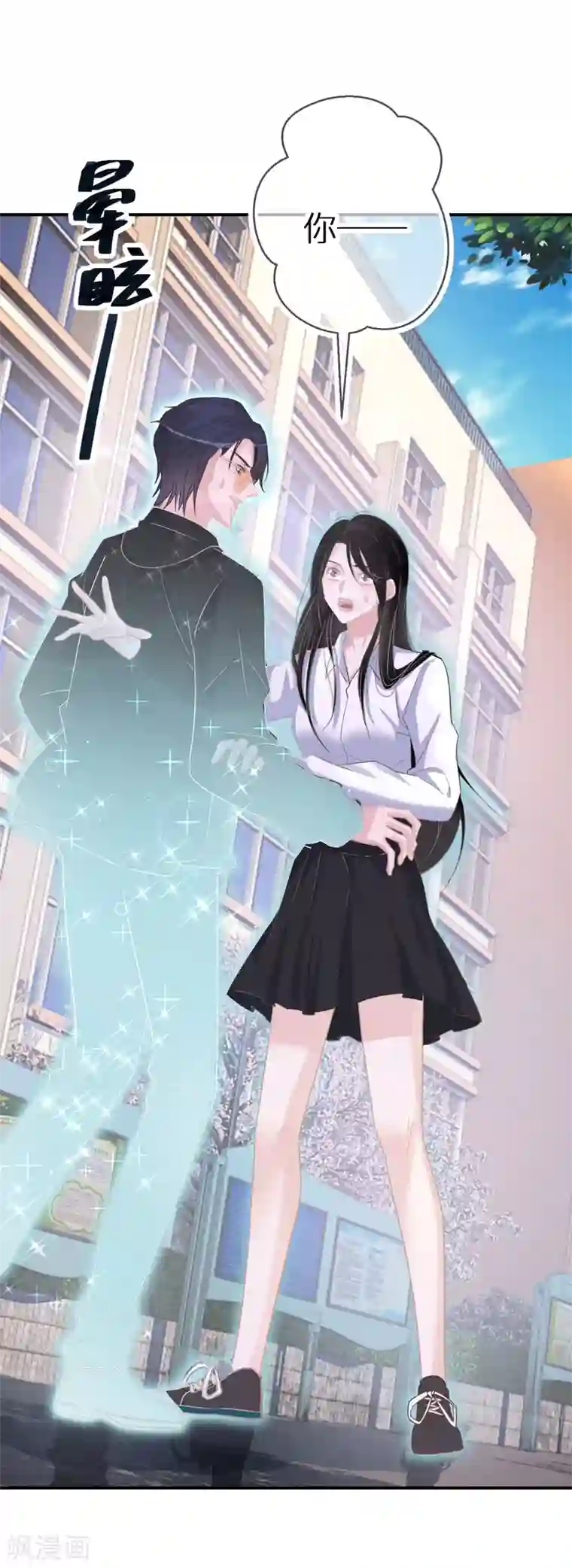 双面沦陷第44话 幸好你没事