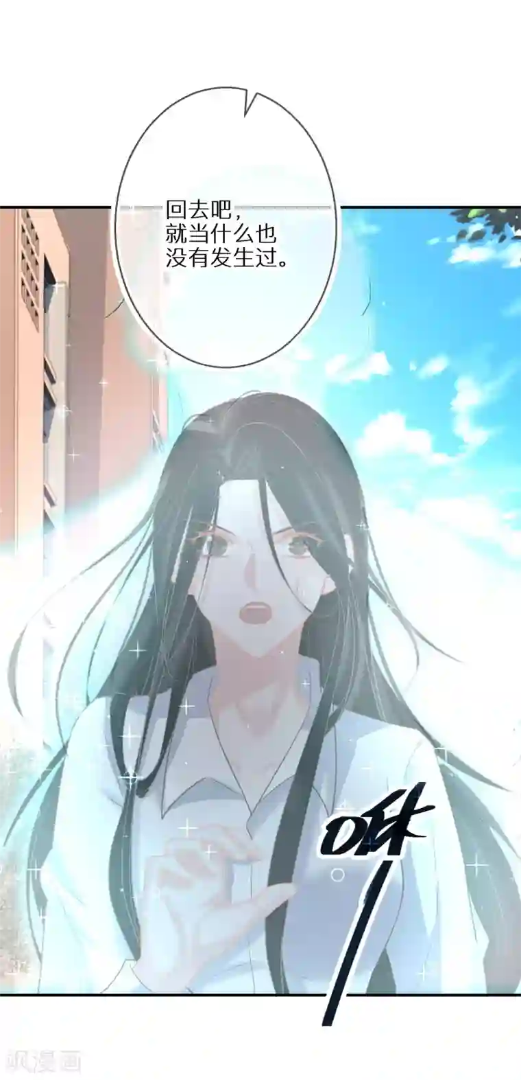 双面沦陷第44话 幸好你没事