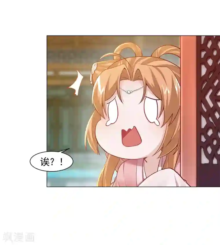 丞相大人求休妻第17话 医馆