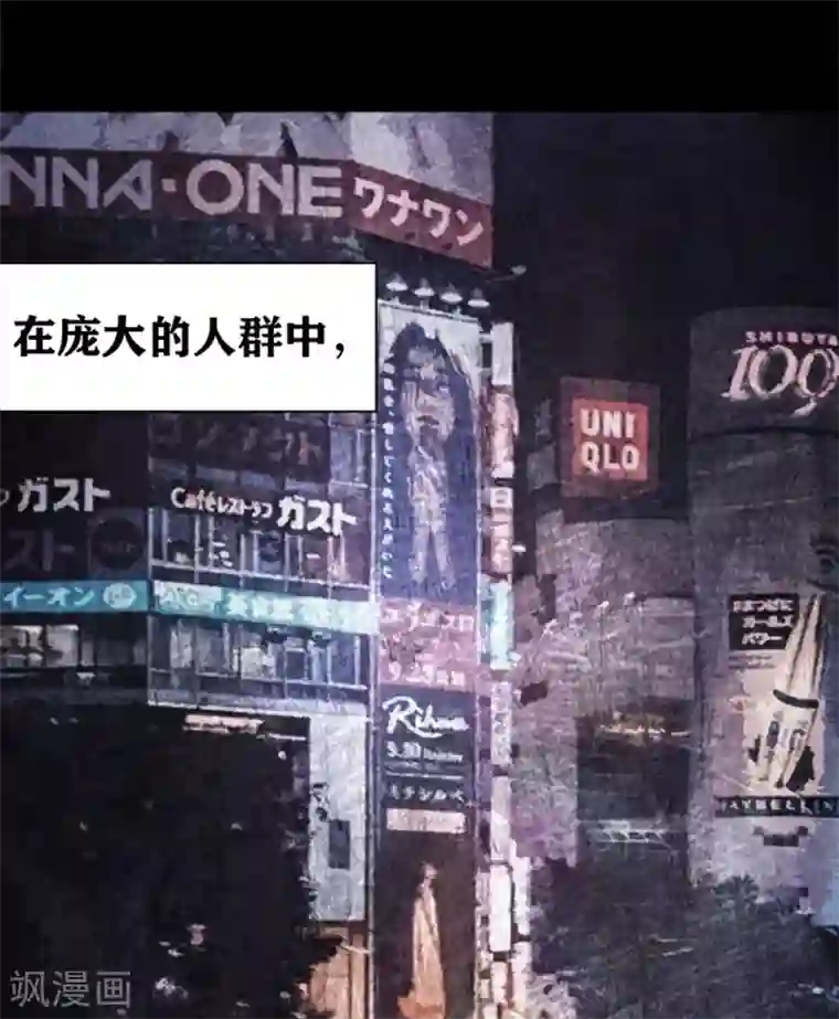 我又不会异能第16话 不就是蒙面嘛