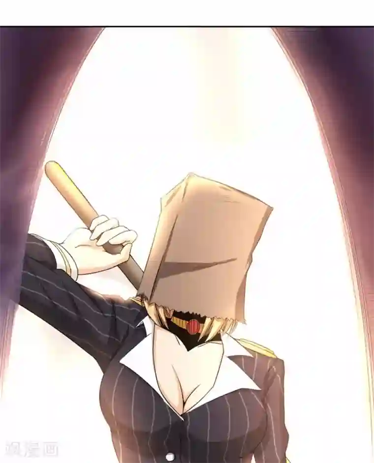 我又不会异能第16话 不就是蒙面嘛