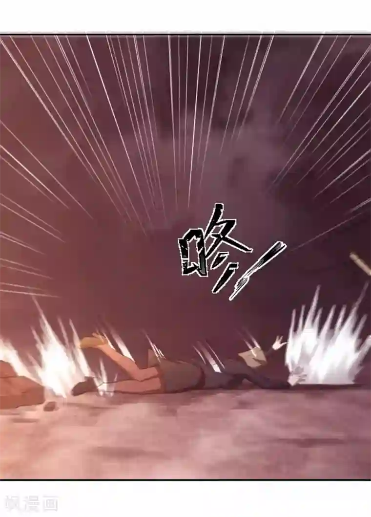 我又不会异能第16话 不就是蒙面嘛