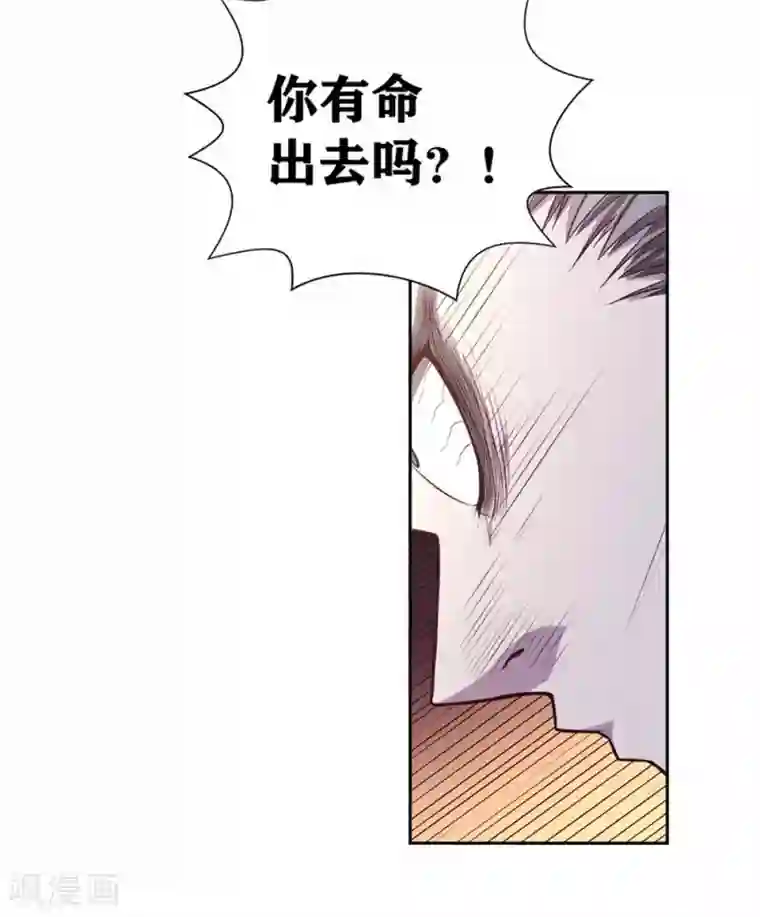 我又不会异能第16话 不就是蒙面嘛