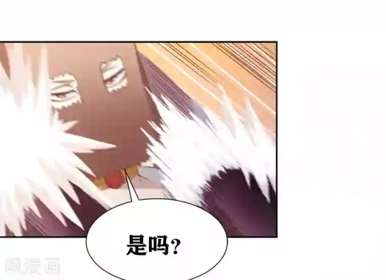 我又不会异能第16话 不就是蒙面嘛