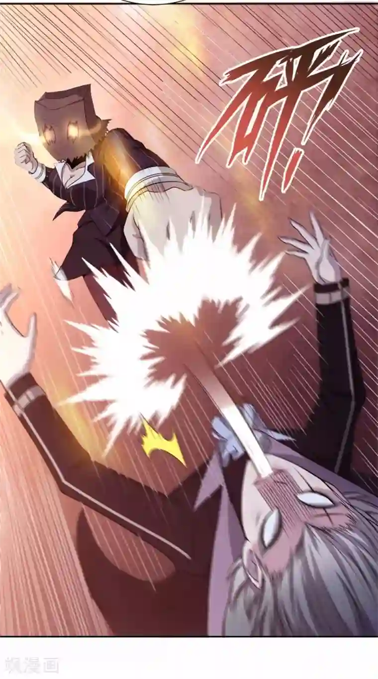 我又不会异能第16话 不就是蒙面嘛