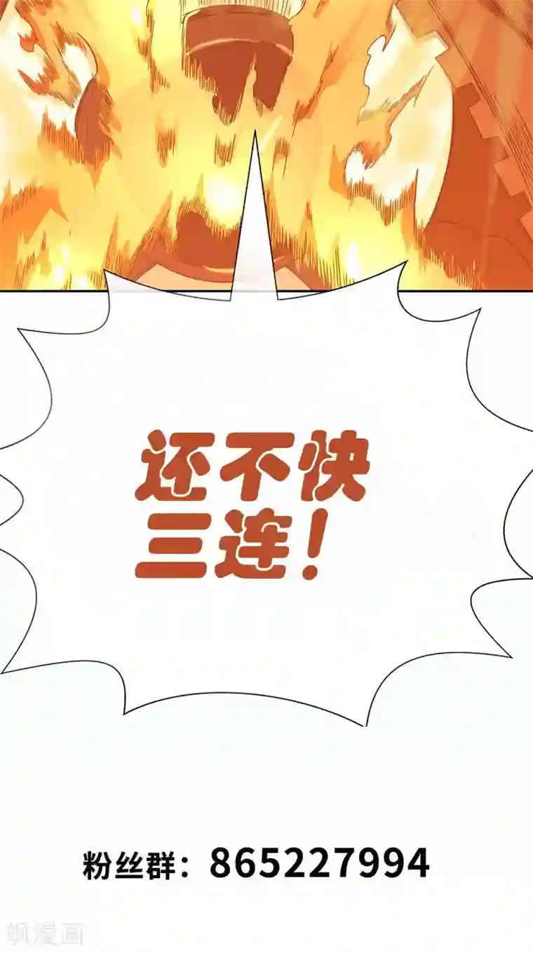 我又不会异能第16话 不就是蒙面嘛