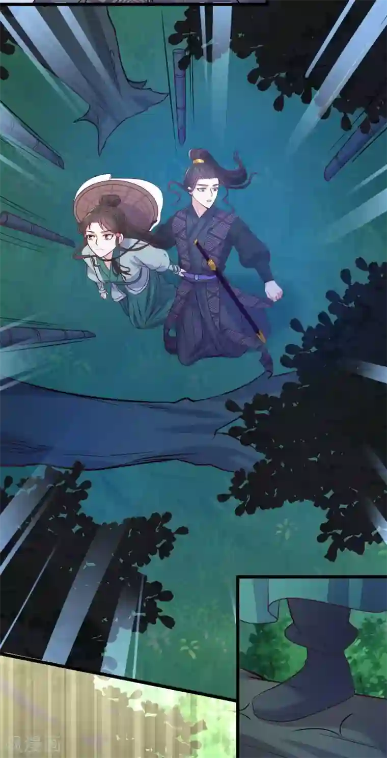 宠妻成魔：夫人，轻点踹！第20话 南疆毒虫