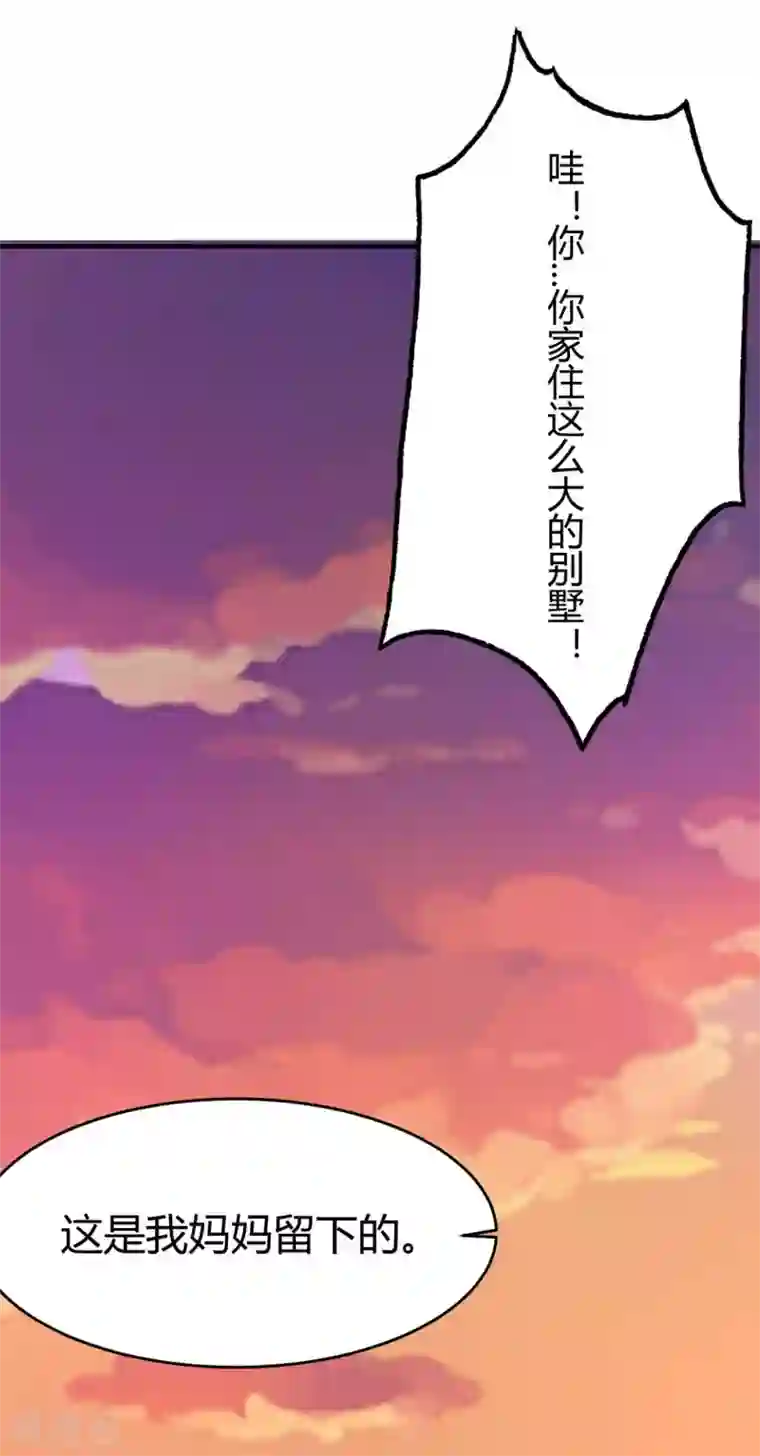 灵异人偶第16话 苍银的少年16