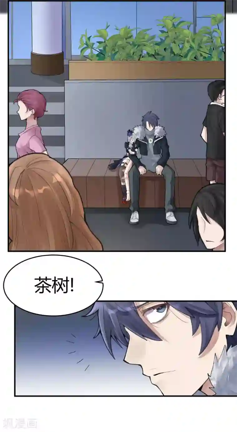 灵异人偶第16话 苍银的少年16