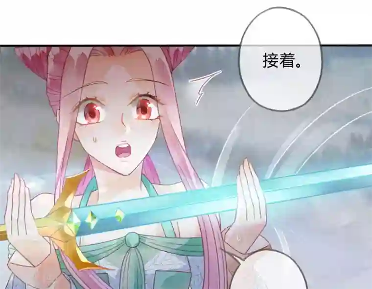 天恸璃泽殇第17话 琉璃泪：生死一念间