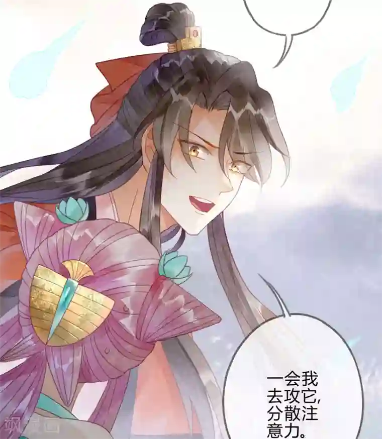 天恸璃泽殇第17话 琉璃泪：生死一念间