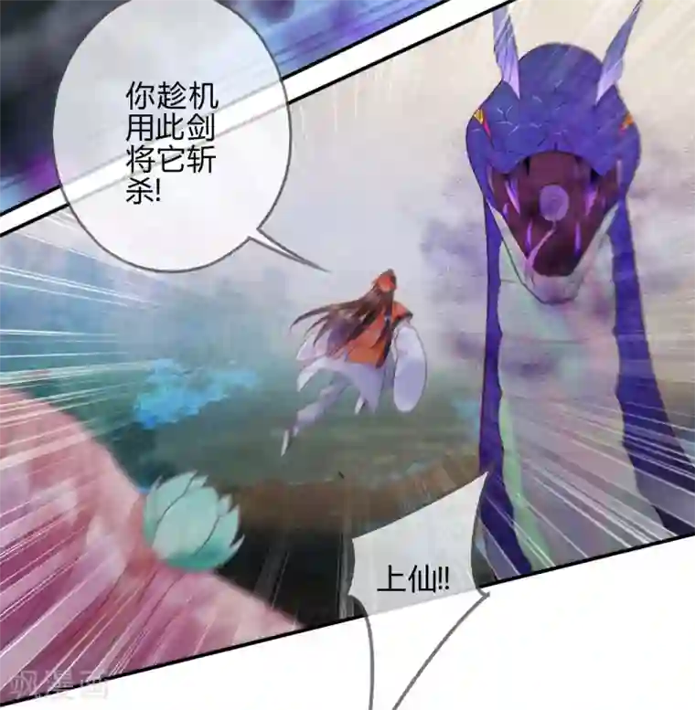 天恸璃泽殇第17话 琉璃泪：生死一念间