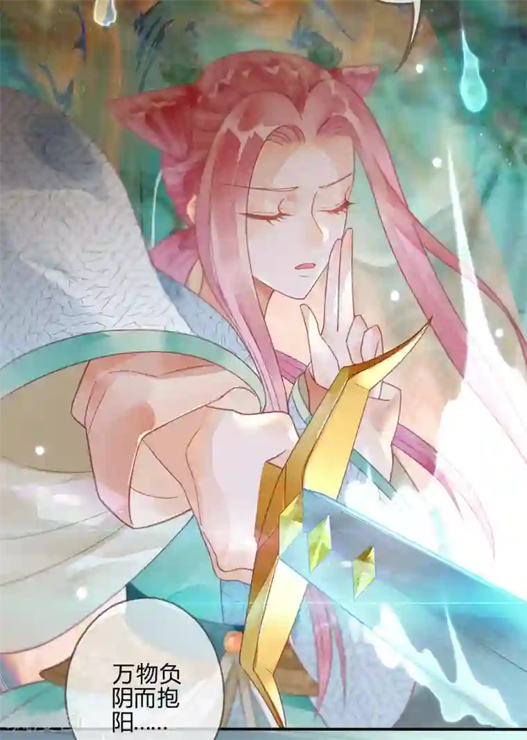 天恸璃泽殇第17话 琉璃泪：生死一念间