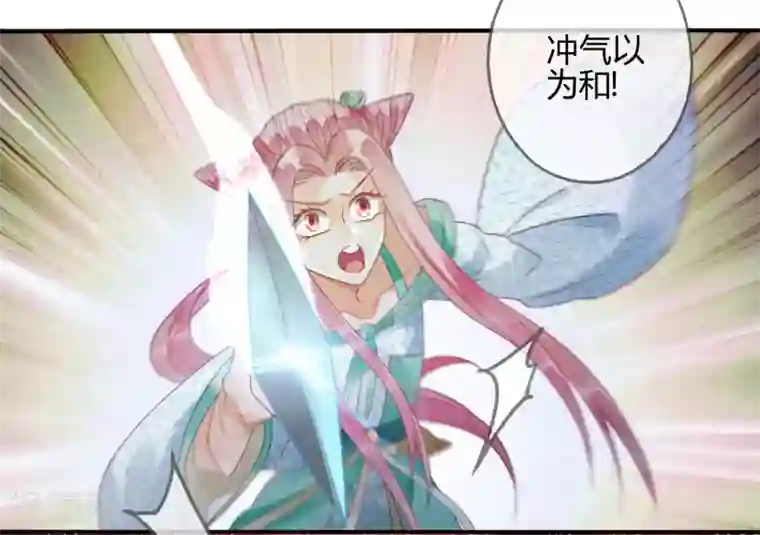 天恸璃泽殇第17话 琉璃泪：生死一念间