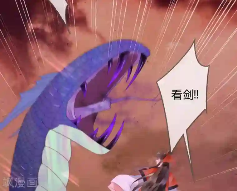 天恸璃泽殇第17话 琉璃泪：生死一念间