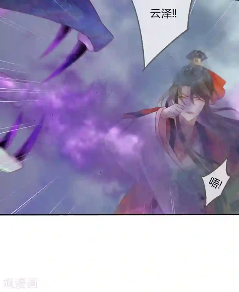 天恸璃泽殇第17话 琉璃泪：生死一念间