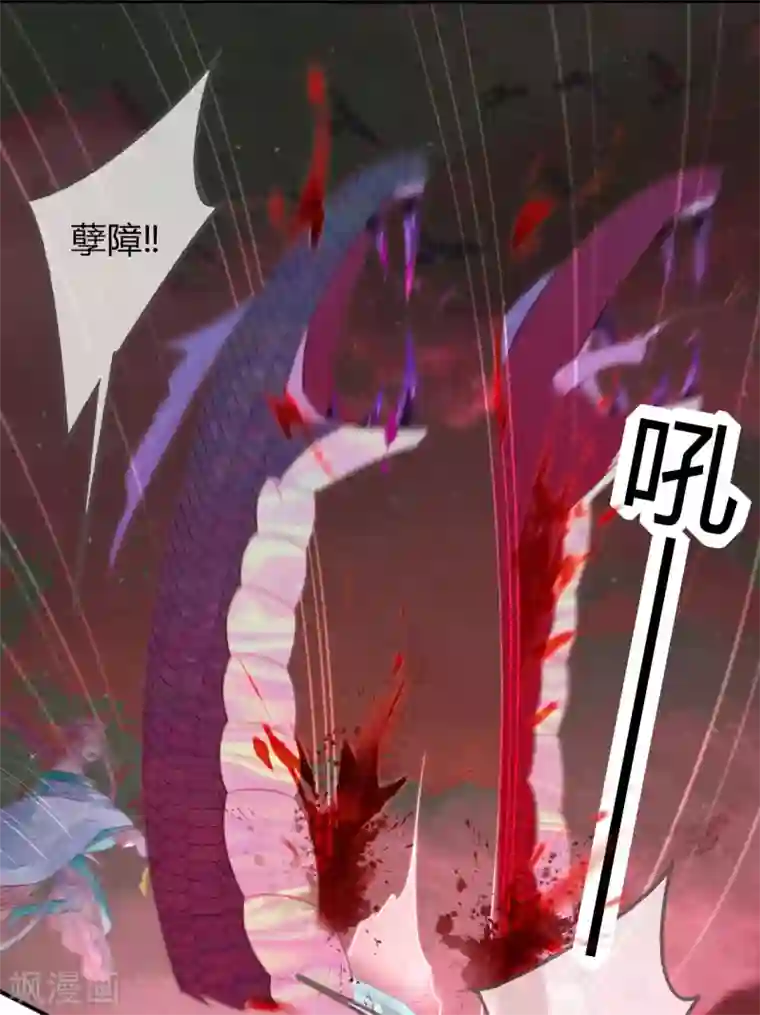 天恸璃泽殇第17话 琉璃泪：生死一念间