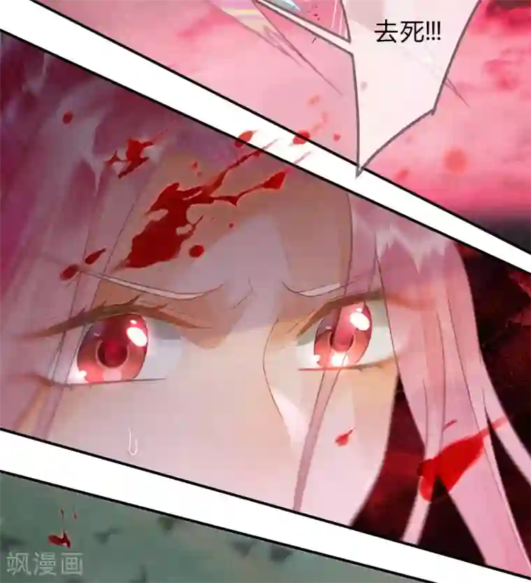 天恸璃泽殇第17话 琉璃泪：生死一念间