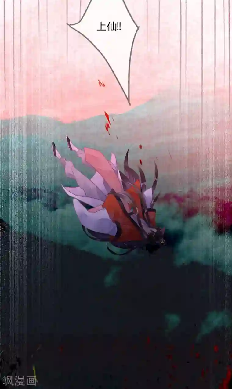 天恸璃泽殇第17话 琉璃泪：生死一念间