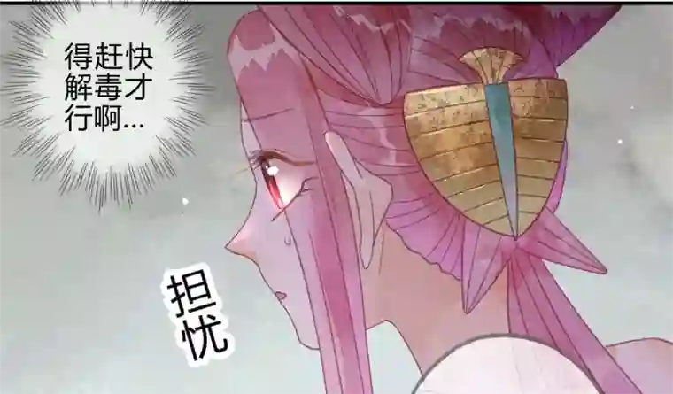 天恸璃泽殇第17话 琉璃泪：生死一念间