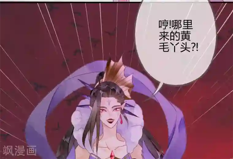 天恸璃泽殇第17话 琉璃泪：生死一念间