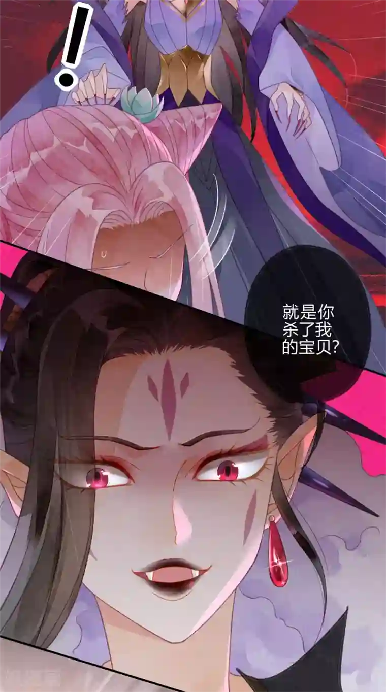 天恸璃泽殇第17话 琉璃泪：生死一念间