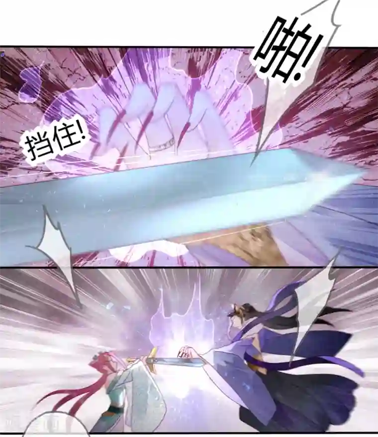 天恸璃泽殇第17话 琉璃泪：生死一念间