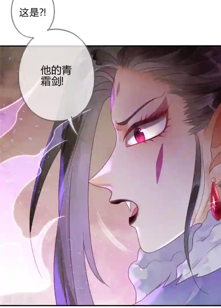 天恸璃泽殇第17话 琉璃泪：生死一念间