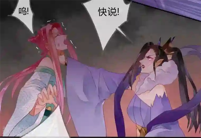 天恸璃泽殇第17话 琉璃泪：生死一念间