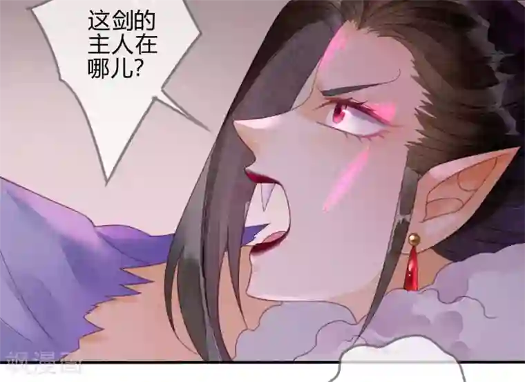 天恸璃泽殇第17话 琉璃泪：生死一念间