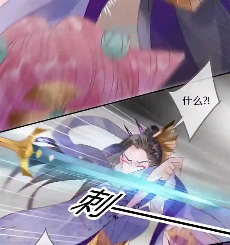 天恸璃泽殇第17话 琉璃泪：生死一念间