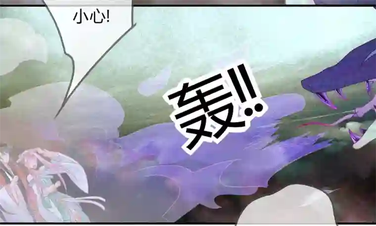 天恸璃泽殇第17话 琉璃泪：生死一念间