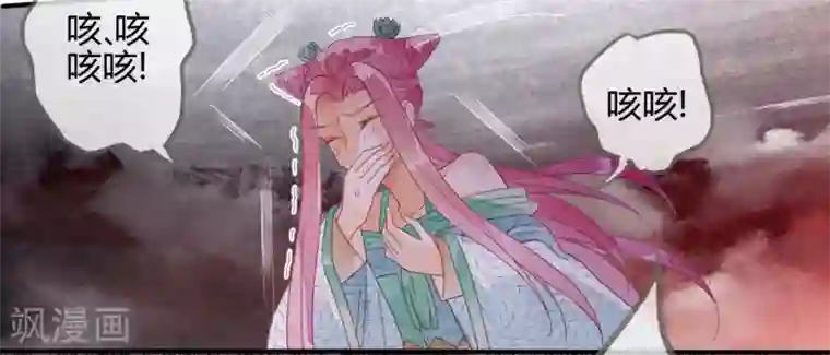 天恸璃泽殇第17话 琉璃泪：生死一念间